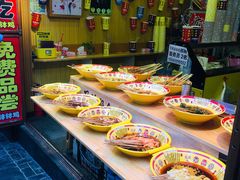 -歹街(金成店)