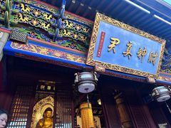 -灵顺寺