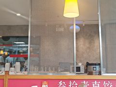 -叁拾壹克饺子·东北菜(国贸店)