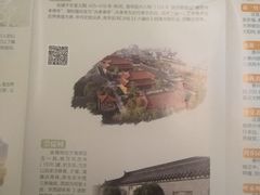 -春兰国宾馆(凤城河风景区老街店)