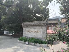 -康陵正德春饼宴26号