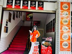 -张氏父子常德肠子馆(红星总店)