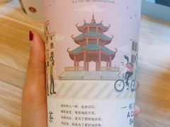 -一杯潮茶·专注潮汕茶饮(十二中创始店)