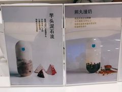 -兰熊鲜奶(西直门凯德mall店)
