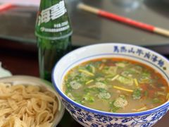 -清真马杰山牛肉汤馆