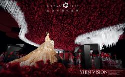 -三色锦婚礼定制