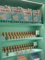 -青稚护手霜QINGZHI