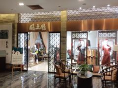 -佛山顺德香云纱园林酒店(清晖园店)
