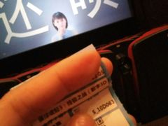 -星美国际影商城(顺联广场店)