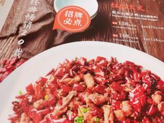 -辣婆婆(航天桥店)