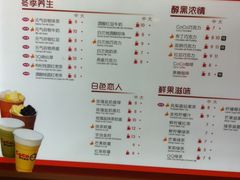 菜单-CoCo都可(虹口龙之梦店)