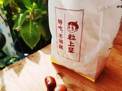-粒上皇(上海瞿溪路店)