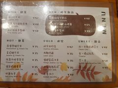 -萤火虫咖啡(后海店)