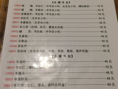-金生隆(六铺炕店)