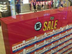 -永旺梦乐城(金银潭店)