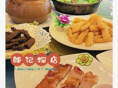 -朗记餐厅·传统湛江菜(康宁路店)