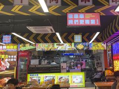 -徐妹串串香(春熙路店)