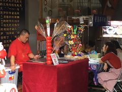 -歹街(金成店)