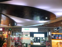 门面-黑粉你肥牛火锅粉(泛悦汇KA店)