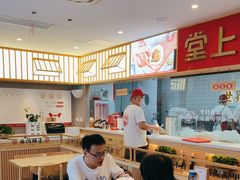 -堂上堂(益民街店)