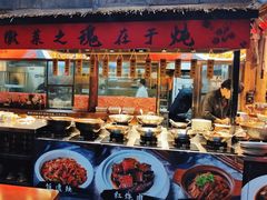 -徽三说·土徽菜·中国徽菜连锁品牌(阳湖总店)