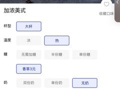 -瑞幸咖啡(东海中心店)