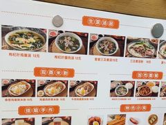 -佳瑜肠粉(总店)