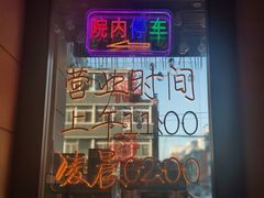 -十六蒲(桂林路店)