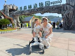 -大连森林动物园