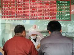 -陆稿荐观前街店