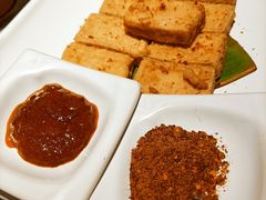 黄金爆浆豆腐-云海肴·汽锅鸡·云南菜(高德置地店)
