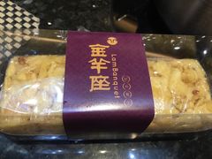 -新兴·金羊座·粤菜点心(乐峰店)