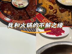 -家一加火锅(绿地翠谷总店)