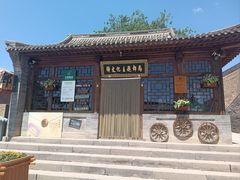 -鸡鸣驿古城
