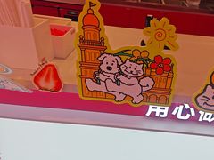 -K22.酸奶草莓(烟台芝罘店)