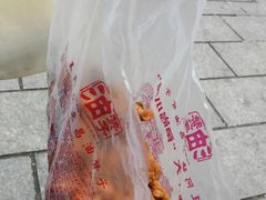 -王阿姨文昌油赞子(府桥街店)