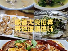 -东坊味道私房菜·地道顺德菜(大良店)