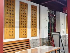 -李叔同故居纪念馆