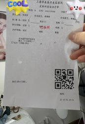 -上海华美医疗美容医院