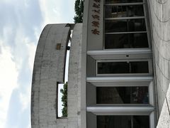 -上海市外滩历史纪念馆