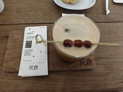 -花仓咖啡(祥安巷店)