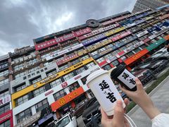 -恒坤北纬42度温泉洗浴(公园路店)