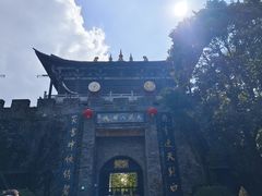 -天龙八部武侠城