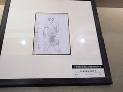 -迪庆藏族自治州博物馆