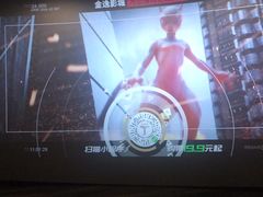 -金逸影城(广州海珠城激光IMAX店)