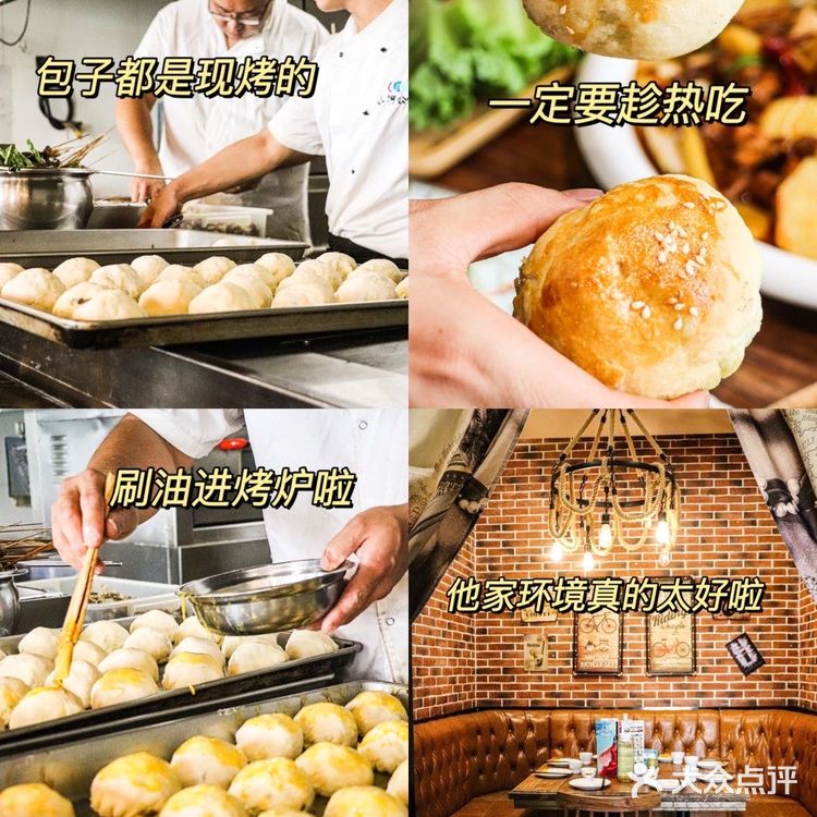 我终于在六安找到最正宗的新疆烤全羊了！