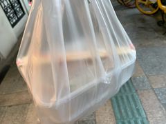 -八珍·广式煎饺·广州老字号(北京路总店)