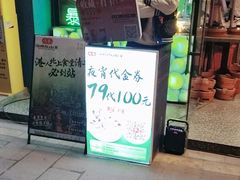 -靓靓蒸虾·头牌蒸虾(南山桂庙店)