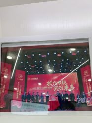 -蕾特恩专业祛痘国际连锁
