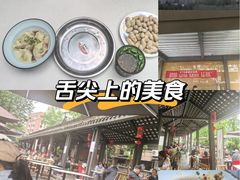 -听香·678茶铺(猛追湾店)